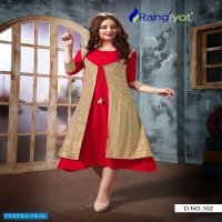 RAYON KURTI WITH SHRUG