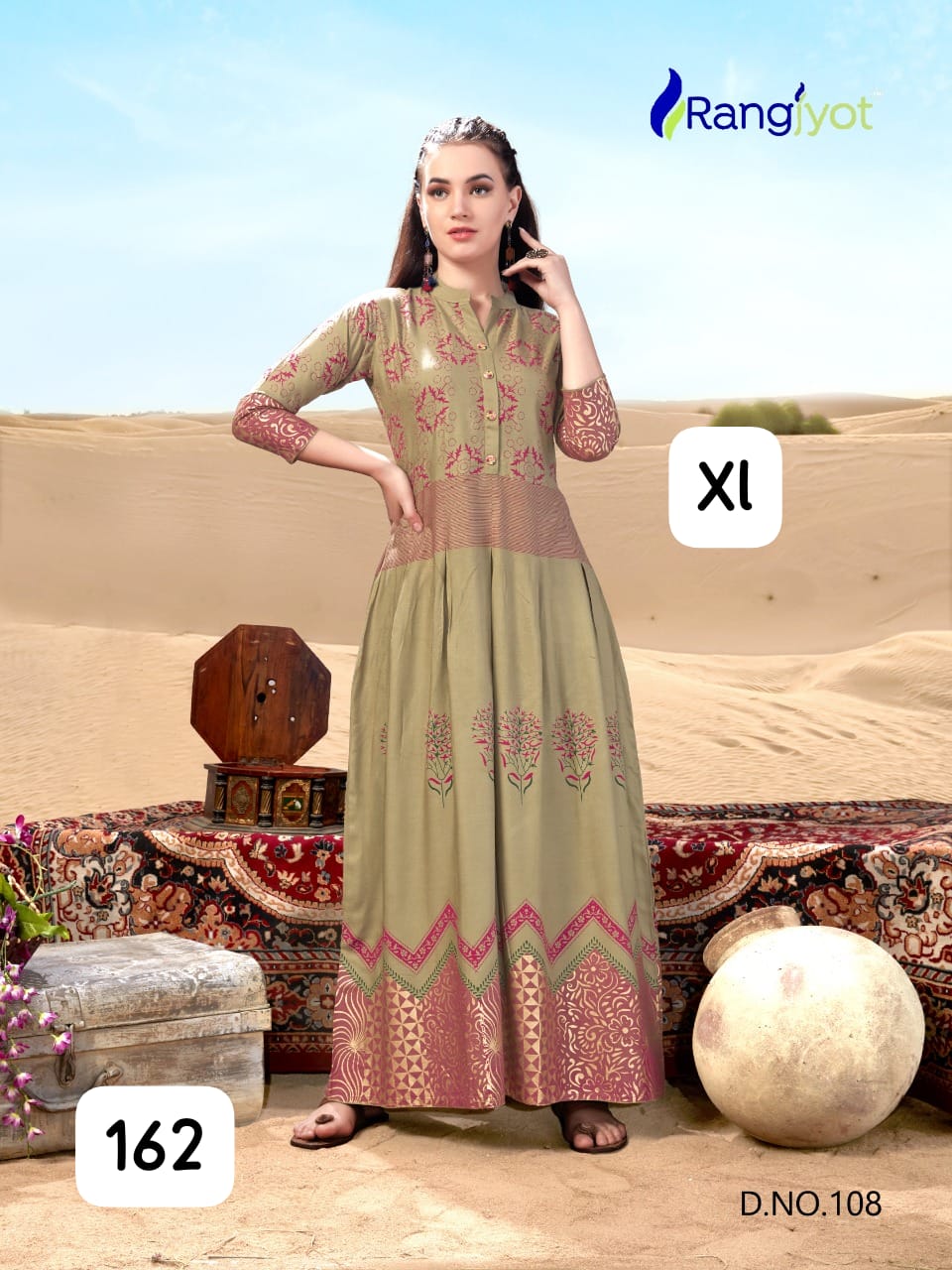 Premium Rayon Printed Full-Length Gown