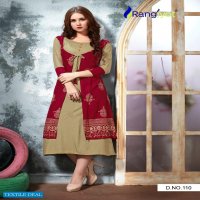 RAYON KURTI WITH SHRUG