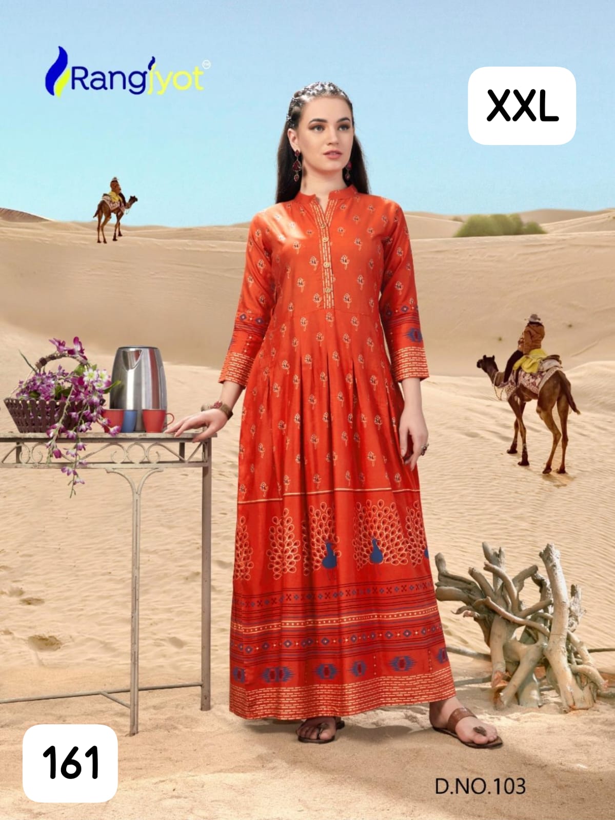 Premium Rayon Printed Full-Length Gown