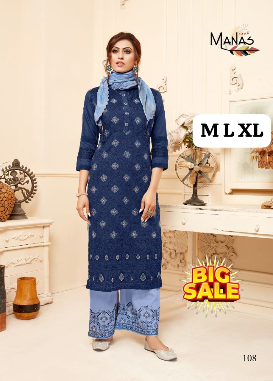 LUCKNOWI EMBRODIERD KURTI PLAZZO DUPTTA SET